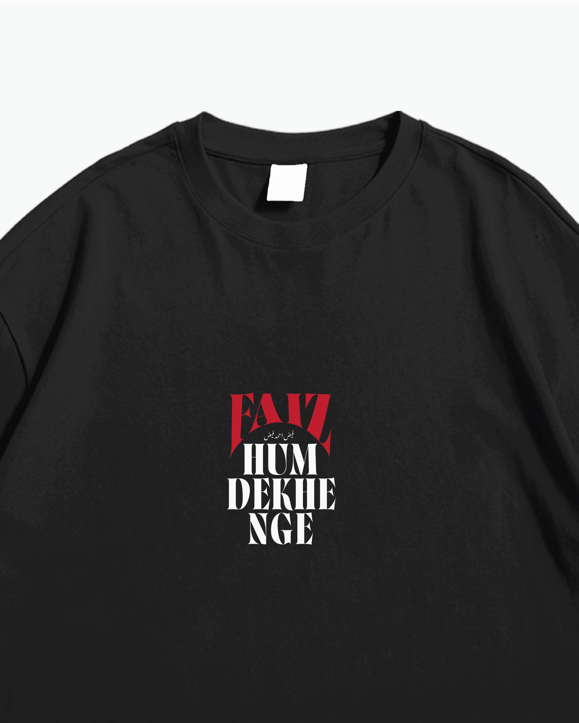 Faiz Ahmed Faiz - Hum Dekhenge Urdu  Oversied Fit T-Shirt