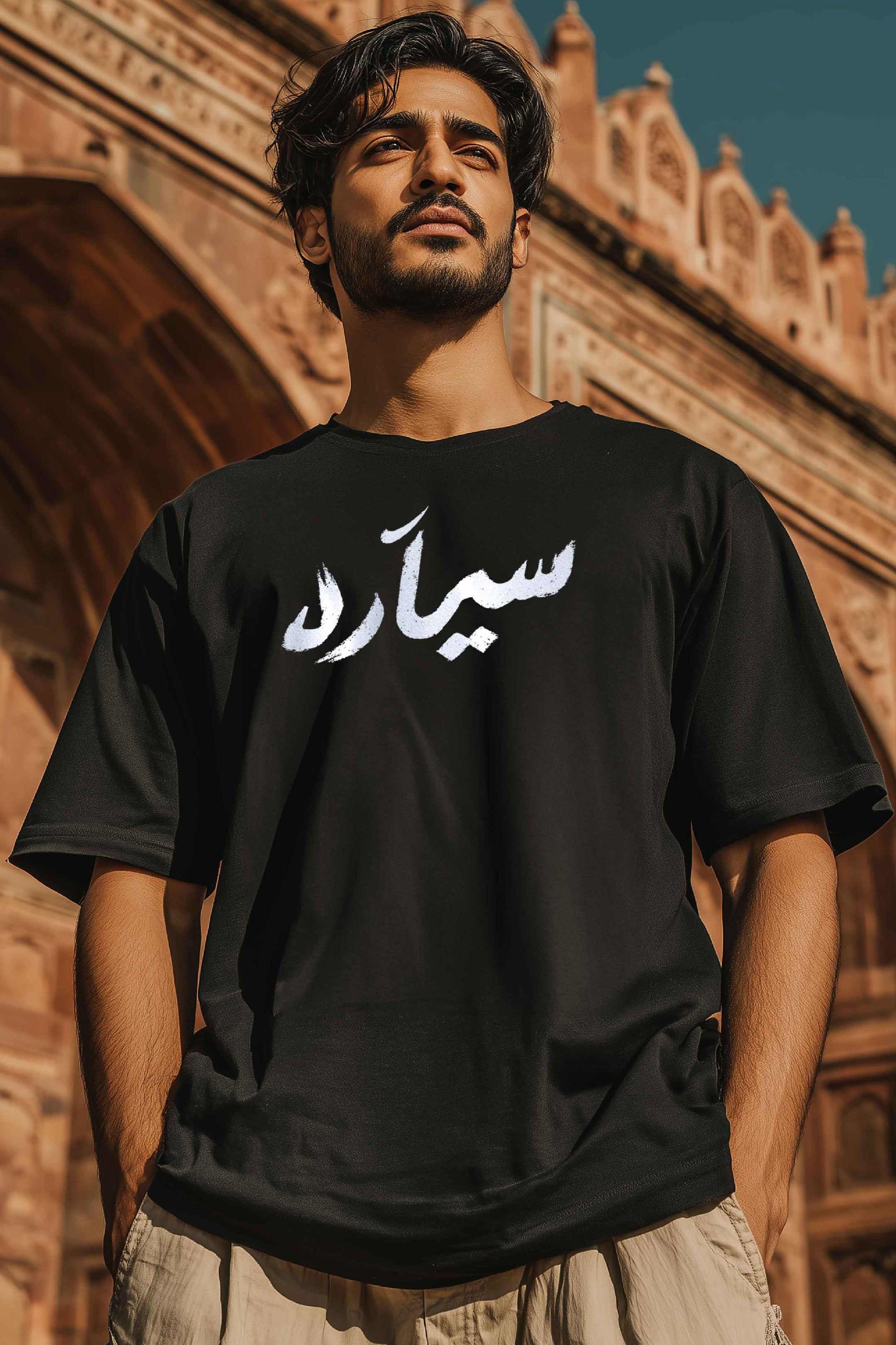 Saiyaara - Unisex Black Oversized Urdu T-Shirt