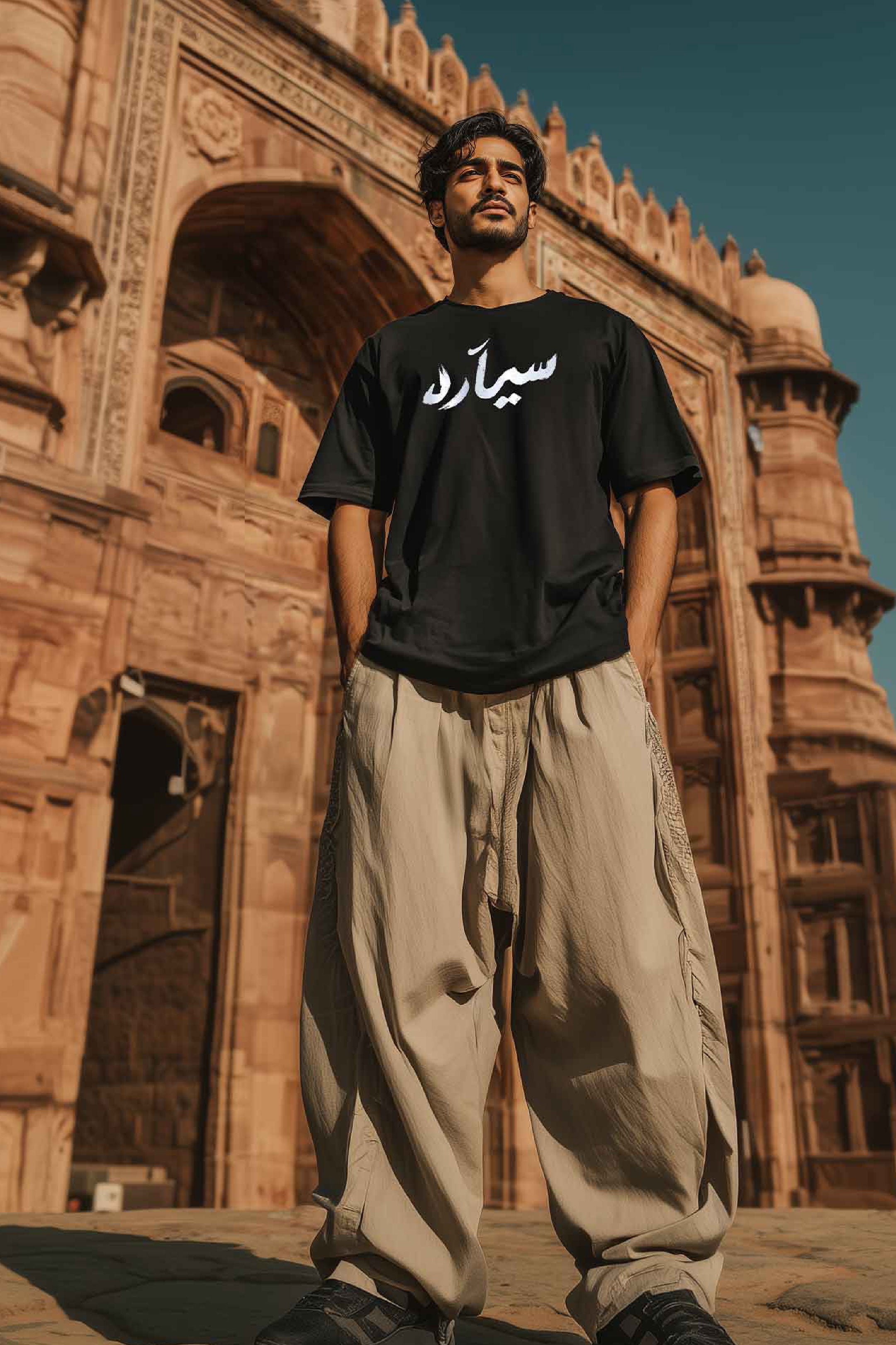 Saiyaara - Unisex Black Oversized Urdu T-Shirt